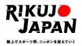 【RIKUJO JAPAN×横浜高島屋×ジョイナス】10月25日 (土 【RIKUJO JAPAN×横浜高島屋×ジョイナス】10月25日 (土