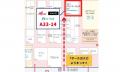 「A8.net」「N-INE」「WAND」、10月22日(水)~24日(金 「A8.net」「N-INE」「WAND」、10月22日(水)~24日(金