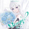 無原唱レコード「皇 美緒奈」が1stアルバム『Bouquet 無原唱レコード「皇 美緒奈」が1stアルバム『Bouquet