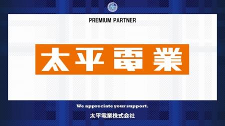 全国知的障がい者サッカー選手権「太平電業カップ」開 全国知的障がい者サッカー選手権「太平電業カップ」開