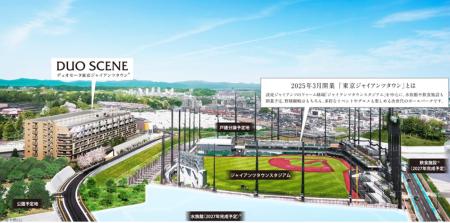 日本初!ボールパーク隣接のシニア向け分譲マンション 日本初!ボールパーク隣接のシニア向け分譲マンション