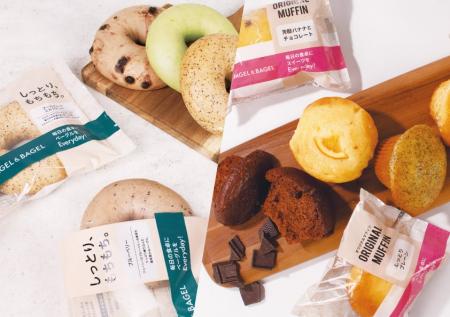 「BAGEL & BAGEL Everyday!」 鹿児島市 催事出店 「BAGEL & BAGEL Everyday!」 鹿児島市 催事出店