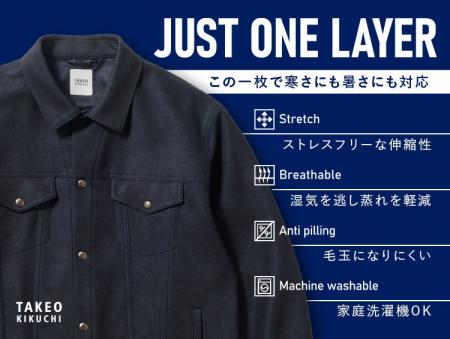 【TAKEO KIKUCHI】新登場!一枚で“ちょうどいい”秋冬 【TAKEO KIKUCHI】新登場!一枚で“ちょうどいい”秋冬