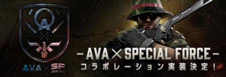 オンラインFPS『Alliance of Valiant Arms』名作FPS『 オンラインFPS『Alliance of Valiant Arms』名作FPS『