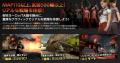 オンラインFPS『Alliance of Valiant Arms』名作FPS『 オンラインFPS『Alliance of Valiant Arms』名作FPS『