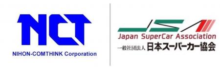 「IT企業がクルマに恋をした!?」Japan Mobility Show 「IT企業がクルマに恋をした!?」Japan Mobility Show