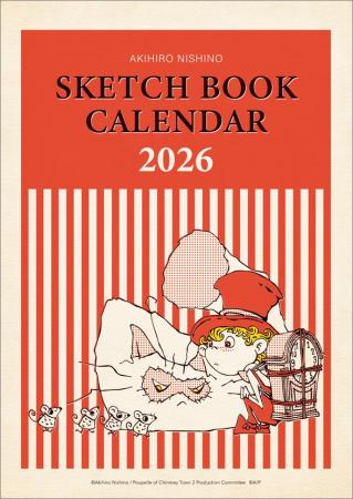AKIHIRO NISHINO SKETCH BOOK CALENDAR 2026 今年も発 AKIHIRO NISHINO SKETCH BOOK CALENDAR 2026 今年も発