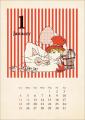 AKIHIRO NISHINO SKETCH BOOK CALENDAR 2026 今年も発 AKIHIRO NISHINO SKETCH BOOK CALENDAR 2026 今年も発