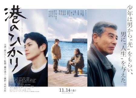 業界のパイオニア「せんたく便」、11/14(金)公開映画 業界のパイオニア「せんたく便」、11/14(金)公開映画