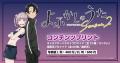 TVアニメ「よふかしのうた Season2」POPUP STORE - fi TVアニメ「よふかしのうた Season2」POPUP STORE - fi