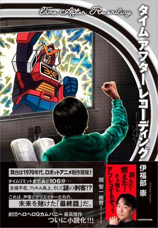 【関智一推薦!】劇団ヘロヘロQカムパニー傑作舞台『 【関智一推薦!】劇団ヘロヘロQカムパニー傑作舞台『
