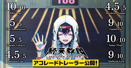 DMM GAMESと小高和剛率いるTookyo Gamesが送るマルチ DMM GAMESと小高和剛率いるTookyo Gamesが送るマルチ