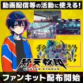 DMM GAMESと小高和剛率いるTookyo Gamesが送るマルチ DMM GAMESと小高和剛率いるTookyo Gamesが送るマルチ