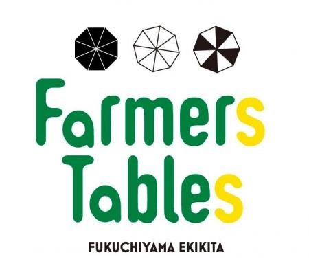 丹波の“秋の味覚”と出会える!地域のおいしいものが集 丹波の“秋の味覚”と出会える!地域のおいしいものが集