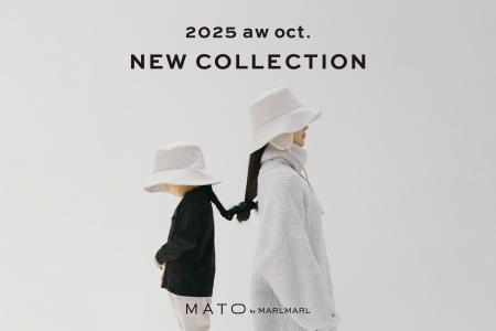 【MATO by MARLMARL】2025AW新作 第2弾が登場 【MATO by MARLMARL】2025AW新作 第2弾が登場