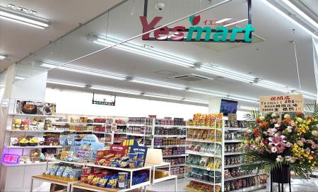 【10/18 NEW OPEN】大人気の韓国食品スーパー「Yesmar 【10/18 NEW OPEN】大人気の韓国食品スーパー「Yesmar