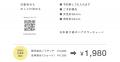 業界NO.1の店舗数*ヘアカラー専門店fufu、2025年10月1 業界NO.1の店舗数*ヘアカラー専門店fufu、2025年10月1