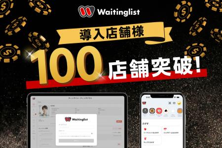 アミューズメントポーカーに特化した店舗管理システム アミューズメントポーカーに特化した店舗管理システム