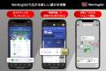 アミューズメントポーカーに特化した店舗管理システム アミューズメントポーカーに特化した店舗管理システム