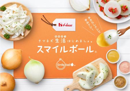 水さらしナシでほんのり甘く、丸かじりできる驚きのタ 水さらしナシでほんのり甘く、丸かじりできる驚きのタ