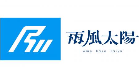 「石川県関係人口ポータルサイト(仮称)」のPRイベン 「石川県関係人口ポータルサイト(仮称)」のPRイベン