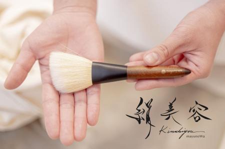 【千年の絹文化と熊野筆の匠が紡ぐ「絹美容」】タラソ 【千年の絹文化と熊野筆の匠が紡ぐ「絹美容」】タラソ