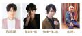 神尾晋一郎と駒田航の『かみ×こま+』が、西山宏太朗 神尾晋一郎と駒田航の『かみ×こま+』が、西山宏太朗