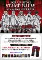 「 TVアニメ『桃源暗鬼』POP UP SHOP ~off shot styl 「 TVアニメ『桃源暗鬼』POP UP SHOP ~off shot styl