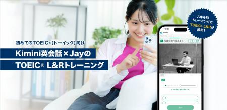 英語嫌いからTOEIC(R)満点へ! 早川幸治(Jay)先生 英語嫌いからTOEIC(R)満点へ! 早川幸治(Jay)先生