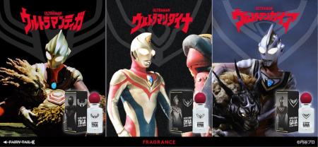 ウルトラマンシリーズ不朽の名作、平成三部作から「ウ ウルトラマンシリーズ不朽の名作、平成三部作から「ウ