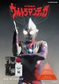 ウルトラマンシリーズ不朽の名作、平成三部作から「ウ ウルトラマンシリーズ不朽の名作、平成三部作から「ウ