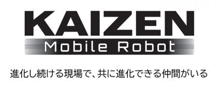サウザーのDoog、名古屋ロボデックス(10月29日~31日 サウザーのDoog、名古屋ロボデックス(10月29日~31日