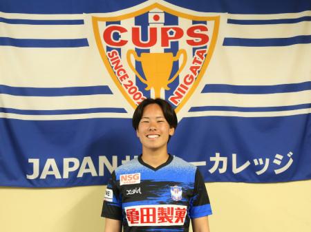 【開志学園JAPANサッカーカレッジ高等部】坂田 【開志学園JAPANサッカーカレッジ高等部】坂田