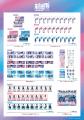 〈情報解禁第3弾〉ライブ公演×東急歌舞伎町タワー館内 〈情報解禁第3弾〉ライブ公演×東急歌舞伎町タワー館内