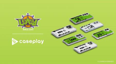 caseplayから B.LEAGUE所属・プロバスケットチーム「 caseplayから B.LEAGUE所属・プロバスケットチーム「