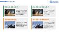 株式会社NAGARA、CEATEC 2025内「NEXTアントレ2025」 株式会社NAGARA、CEATEC 2025内「NEXTアントレ2025」