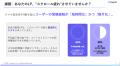 株式会社トライハッチ、無料ホワイトペーパー「LP改善 株式会社トライハッチ、無料ホワイトペーパー「LP改善
