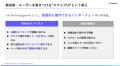 株式会社トライハッチ、無料ホワイトペーパー「LP改善 株式会社トライハッチ、無料ホワイトペーパー「LP改善