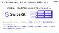株式会社トライハッチ、無料ホワイトペーパー「LP改善 株式会社トライハッチ、無料ホワイトペーパー「LP改善