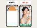 「アドテック東京2025」に株式会社TeNのWeb表示高速化 「アドテック東京2025」に株式会社TeNのWeb表示高速化