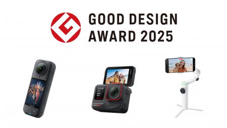 Insta360、主力3製品で2025年度グッドデザイン賞を受 Insta360、主力3製品で2025年度グッドデザイン賞を受