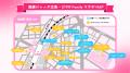 AGF2025 STPR出展情報 第4弾!STPR Family 池袋エリア AGF2025 STPR出展情報 第4弾!STPR Family 池袋エリア