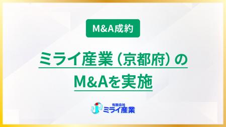 北陸環境サービスが、コンクリート・アスファルト塊の 北陸環境サービスが、コンクリート・アスファルト塊の