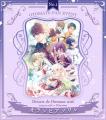 オトメイトファンイベント「Dessert de Otomate 2026 オトメイトファンイベント「Dessert de Otomate 2026