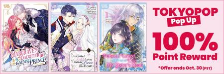 『夜明けの唄』『売られた辺境伯令嬢は隣国の王太子に 『夜明けの唄』『売られた辺境伯令嬢は隣国の王太子に