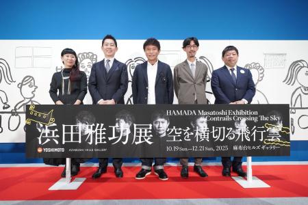 10月19日(日)~12月21日(日) 麻布台ヒルズ ギャラ 10月19日(日)~12月21日(日) 麻布台ヒルズ ギャラ