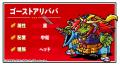 シールコレクションRPG『ビックリマン・ワンダーコレ シールコレクションRPG『ビックリマン・ワンダーコレ