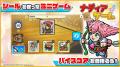 シールコレクションRPG『ビックリマン・ワンダーコレ シールコレクションRPG『ビックリマン・ワンダーコレ