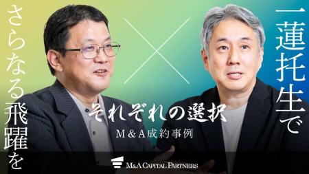 セレンディップHD代表 竹内 在とサーテックカリヤ代表 セレンディップHD代表 竹内 在とサーテックカリヤ代表