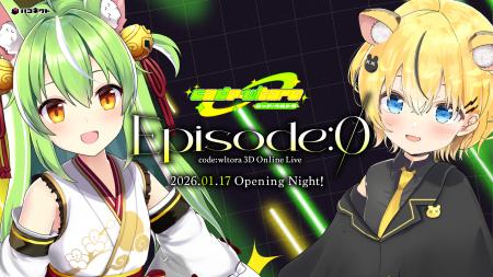VTuber事務所「ハコネクト」の公式ユニット「code:wlt VTuber事務所「ハコネクト」の公式ユニット「code:wlt